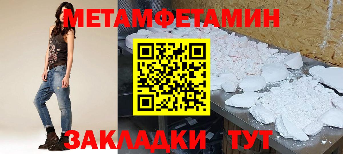 Amphetamine Premium Бердск