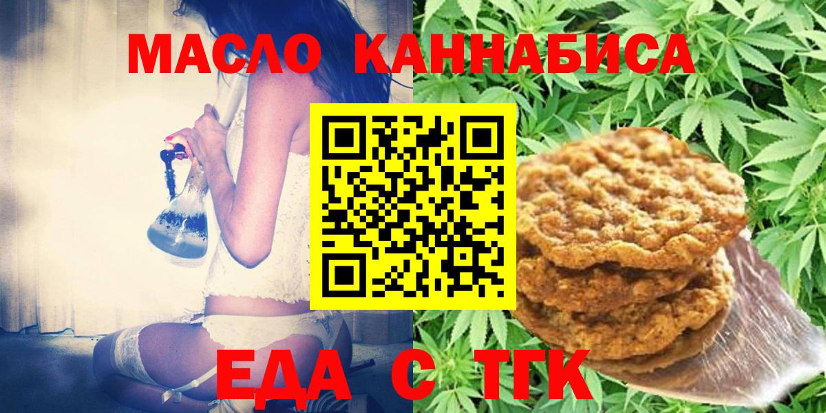 A PVP СОЛЬ кристаллы  Бошки Шишки  Вход с VPN  Как найти закладки?  Мефедрон   ГАШИШ  Бердск  Кокаин  Метадон 