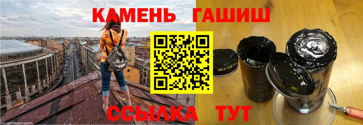 ГАШ убойный Бердск