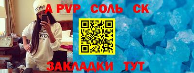 дживик Чапаевск