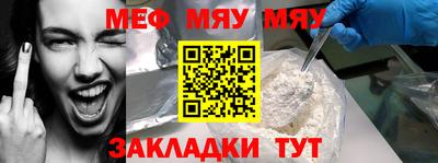 марихуана Чебаркуль