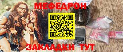 прущие крисы Чебоксары