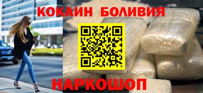 марихуана Чебаркуль