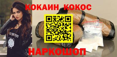марихуана Чебаркуль