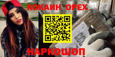 прущие крисы Чебоксары