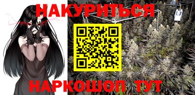 марихуана Чебаркуль