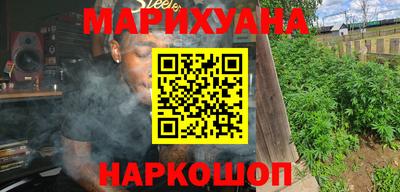 марихуана Чебаркуль