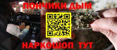 марихуана Чебаркуль