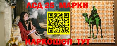 марихуана Чебаркуль