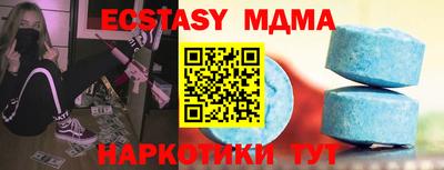прущие крисы Чебоксары