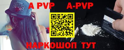 прущие крисы Чебоксары