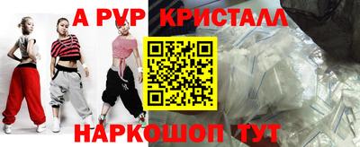 дживик Чапаевск