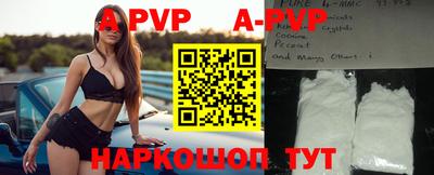 прущие крисы Чебоксары