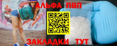 прущие крисы Чебоксары