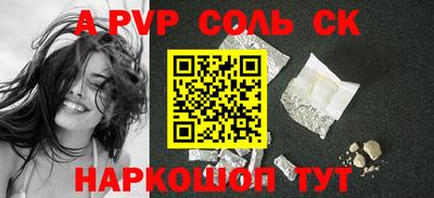прущие крисы Чебоксары