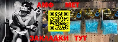 марихуана Чебаркуль