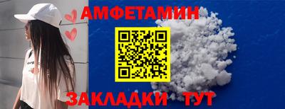 марихуана Чебаркуль