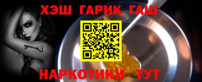 дживик Чапаевск