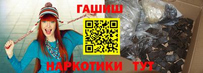 прущие крисы Чебоксары