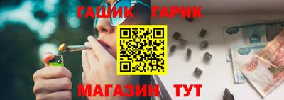 марихуана Чебаркуль