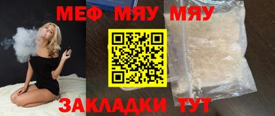дживик Чапаевск