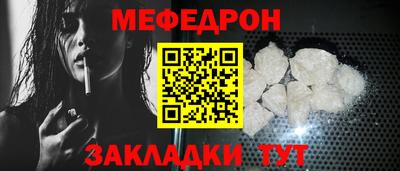 прущие крисы Чебоксары