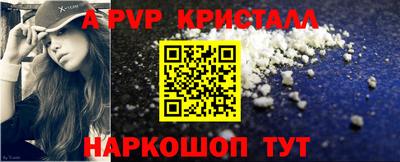 марихуана Чебаркуль