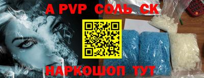 прущие крисы Чебоксары