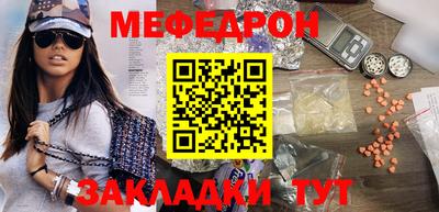 марихуана Чебаркуль