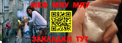 прущие крисы Чебоксары