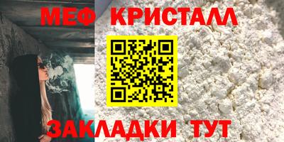 прущие крисы Чебоксары