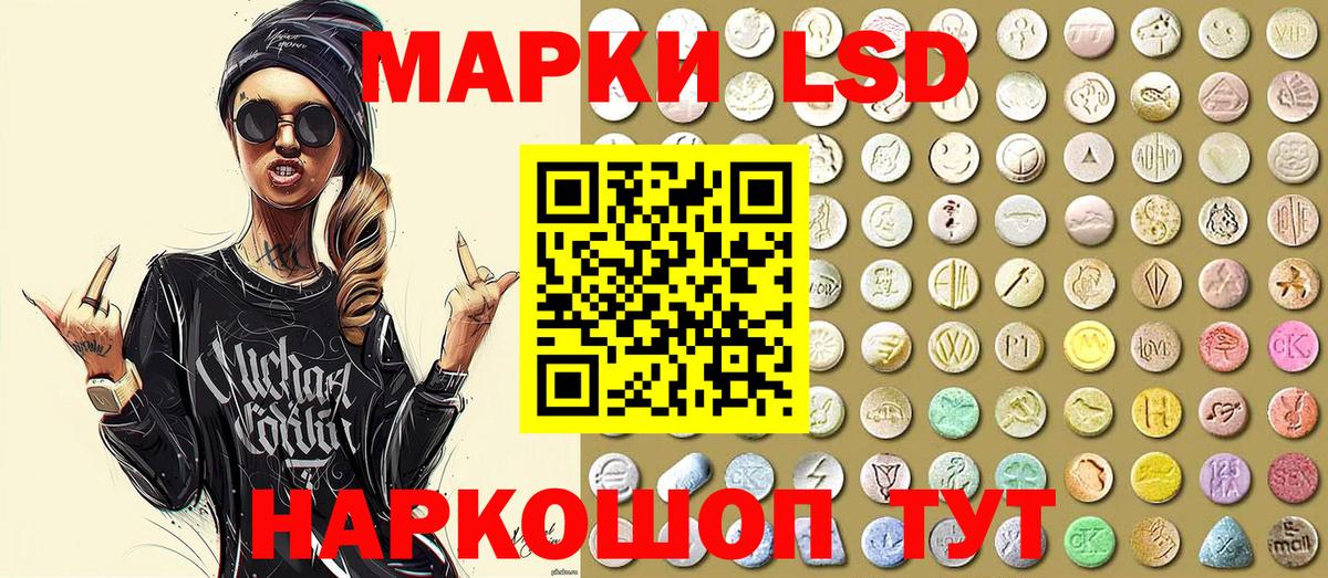 Марки 25I-NBOMe 1,8мг  Вход с VPN  Бердск 