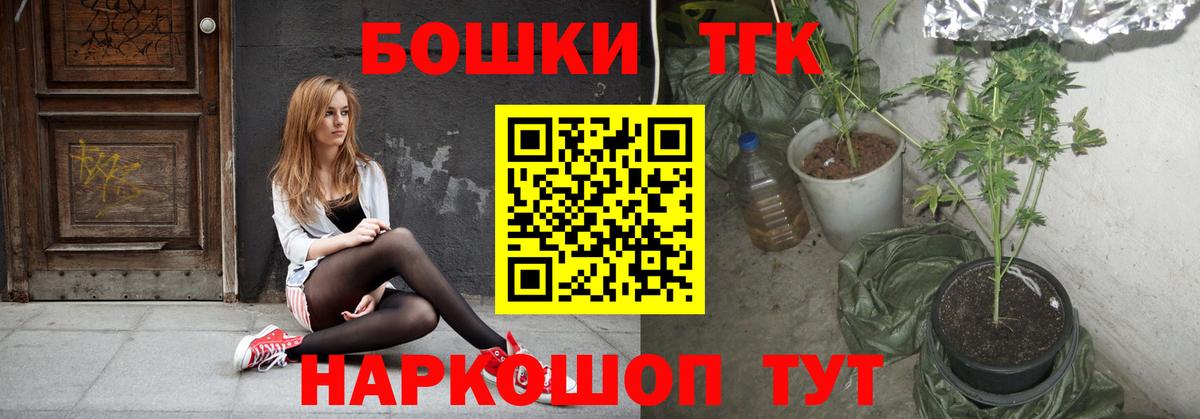 Бошки Шишки MAZAR  Бошки марихуана тримм  Канабис гибрид  Шишки марихуана ГИДРОПОН  Вход с VPN  Бердск 